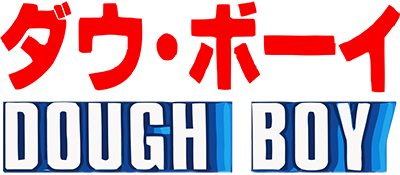 Dough Boy logo for Famicom